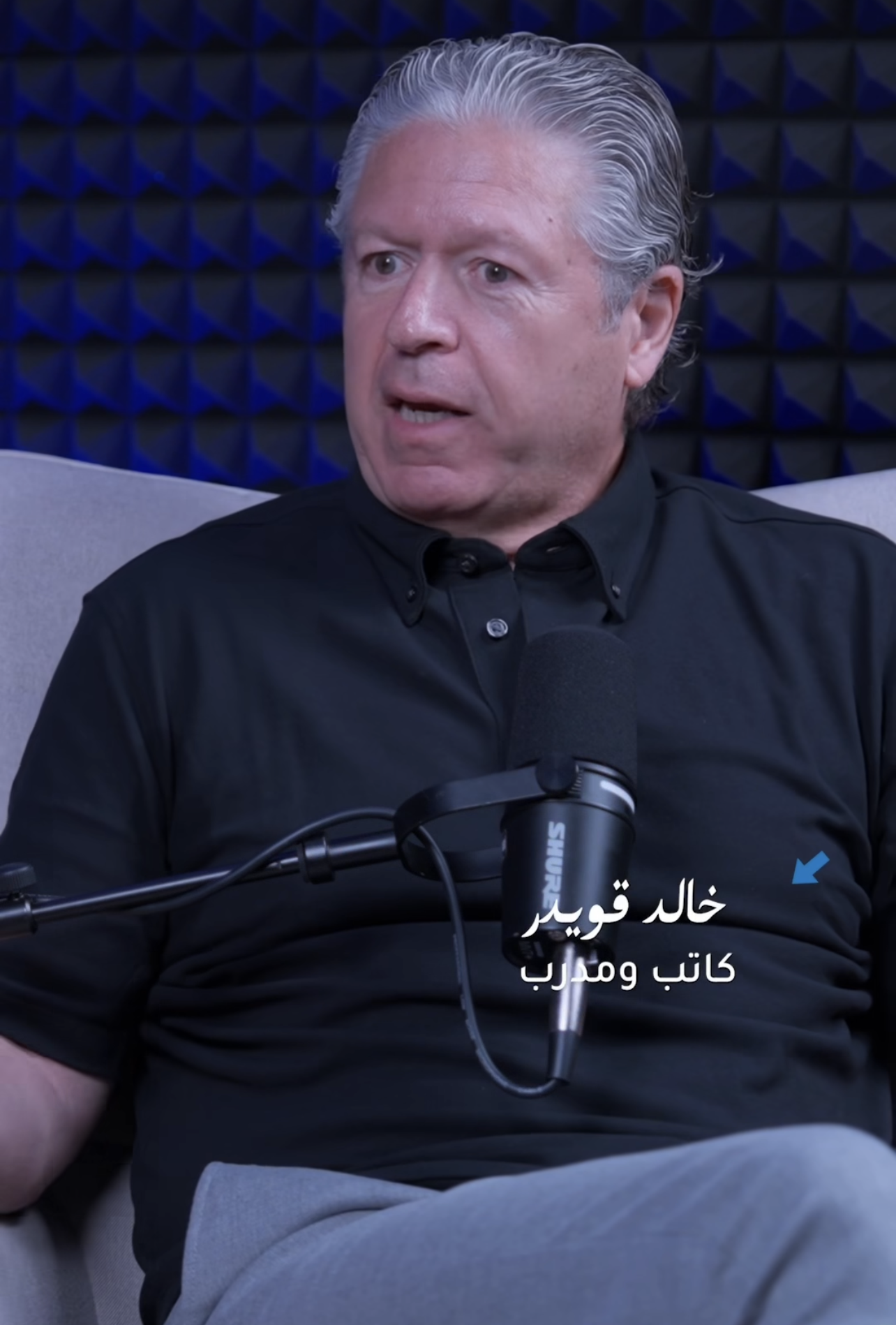 بودكاست - حاوي