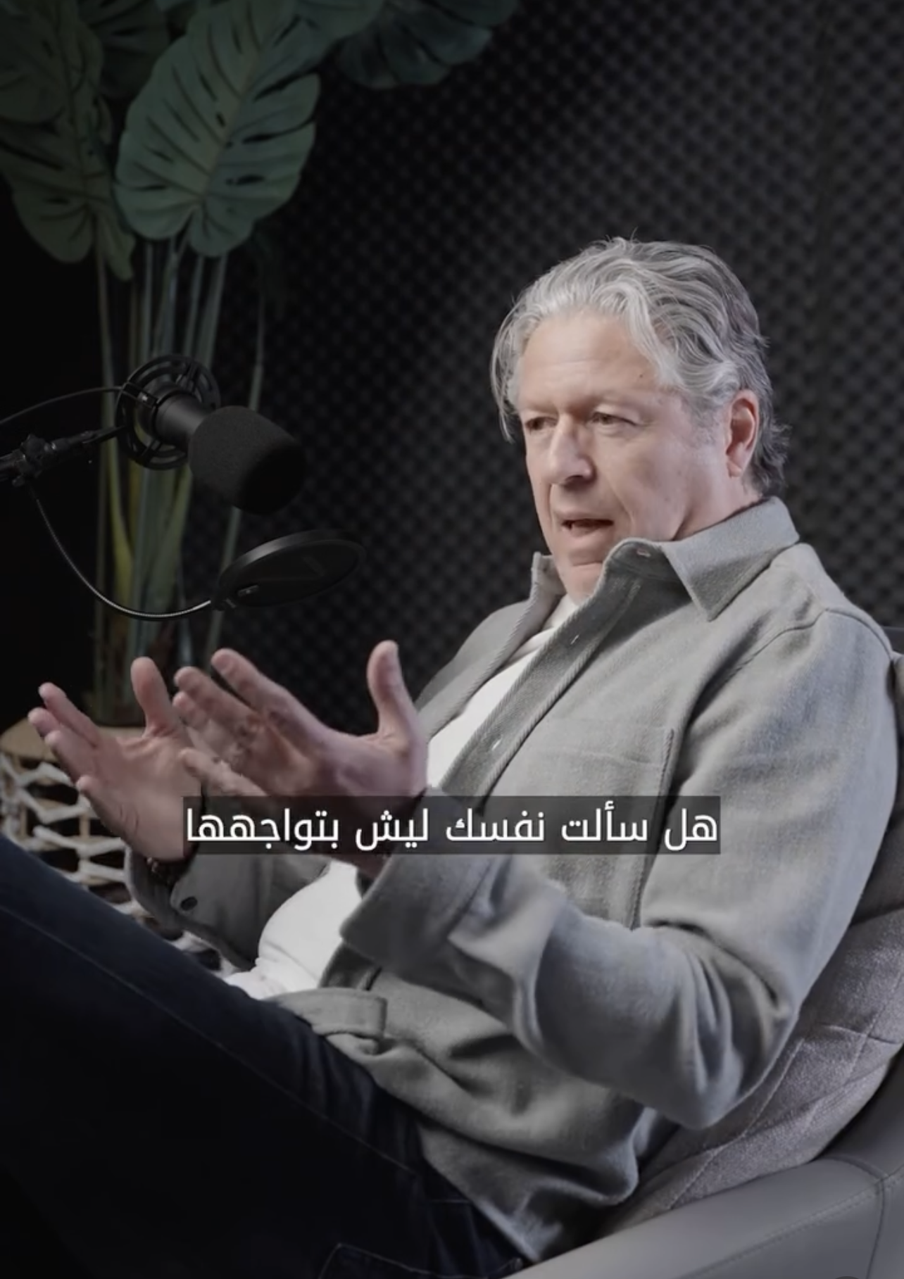 لا تشارك خططك ومشاريعك مع احد